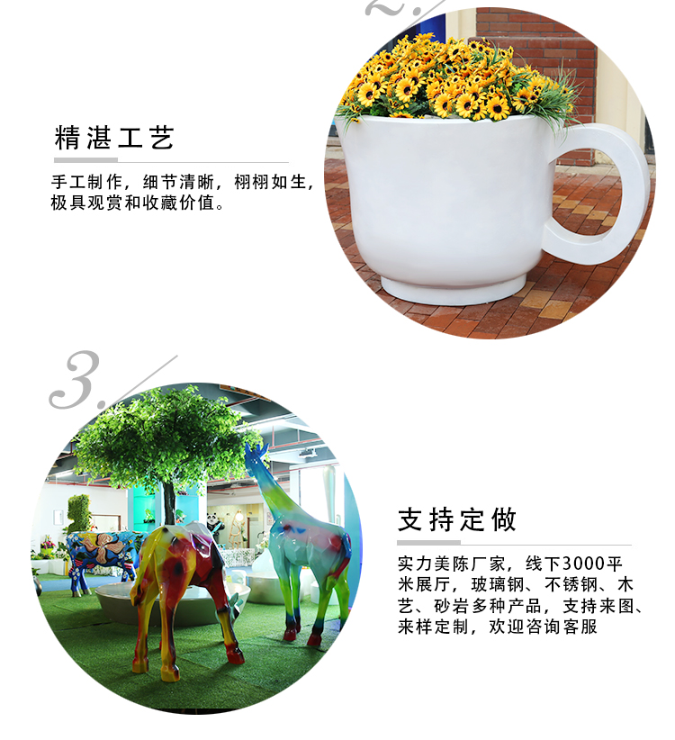 玻璃钢茶杯花盆产品细节