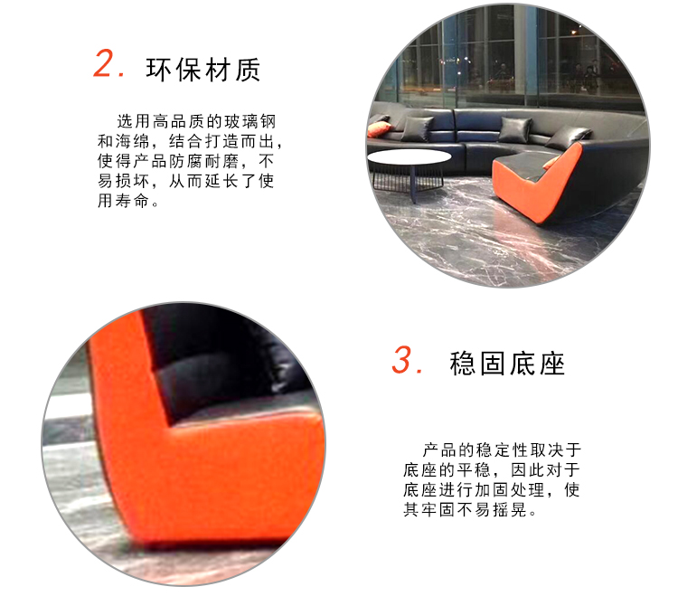 玻璃钢软包弯曲坐凳环保材质和稳固底座